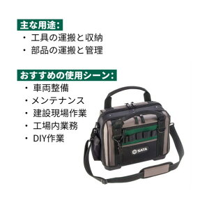 SATA �_�u���T�C�h�c�[���o�b�O 350×200×280mm 95189 1��