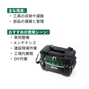 SATA �|�[�^�u���c�[���o�b�O 400×230×280mm 95199 1��