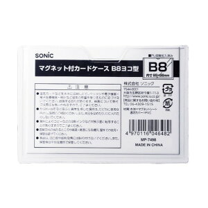�\�j�b�N �}�O�l�b�g�t�J�[�h�P�[�X B8 ���^ 102×70×1mm MP-7498 1��