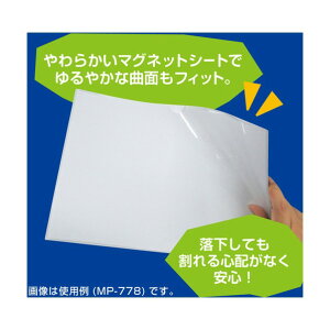 �\�j�b�N �}�O�l�b�g�t�J�[�h�P�[�X A3 ���^ 440×312×1mm MP-7793 1��
