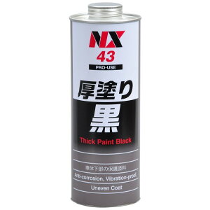 �C�`�l���P�~�J���Y ���h�� 1L �� NX43 1�_