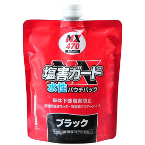 C`lP~JY QK[h pE`pbN 700mL  470 1_