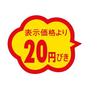 �T�T�K�� �̑����x�� �V�[�� 20�~�т��N���K�^ 41-20073 1000��
