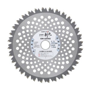 EARTH MAN p O Oin`bv\[ 230mm×32P 1y2506DFD_5z