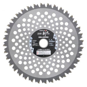 EARTH MAN p O Oin`bv\[ 255mm×36P 1y2506DFD_5z