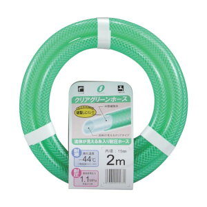 �O�m���� �N���A�z�[�X ���a15mm×�O�a20mm×2m �O���[�� CG-1520L 2G 1�_