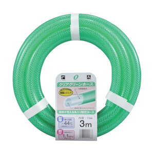 �O�m���� �N���A�z�[�X ���a15mm×�O�a20mm×3m �O���[�� CG-1520L 3G 1�_