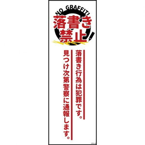 �h�ƕW�� G�}�O�l�b�g CPS-G10M_120×360 �������֎~ 6300066066 1��