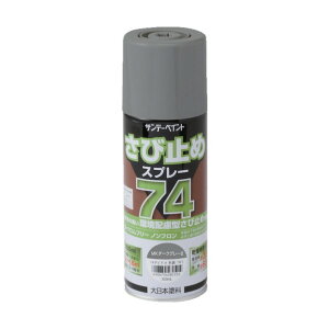 74���ю~�߃X�v���[ 300ml MK�_�[�N�O���[2 2002Z9