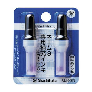 �V���`�n�^ �l�[��9��p��[�C���L 54×63×14mm �� XLR-9N 1