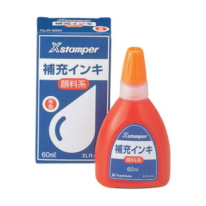 �V���`�n�^ X�X�^���p�[�痿�n�C���L 60ML 55×98×38mm �� XLR-60N 1