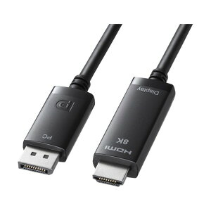 ���@�l��p�i���T�����T�v���C DisplayPort-HDMI�ϊ��P�[�u�� 8K�Ή� 3m KC-DPHD8K30 1�{