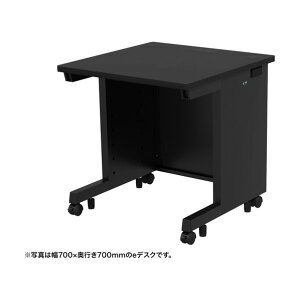 e�f�X�N�i�u���b�N�jW700×D800×H700 ED-SK7080BK 1��