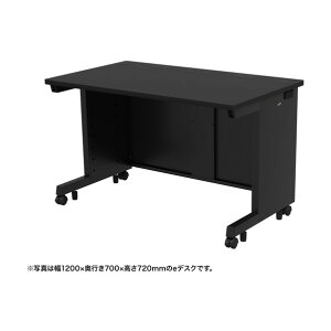 e�f�X�N�i�u���b�N�jW1200×D750×H720 ED-SK12075BK72 1��