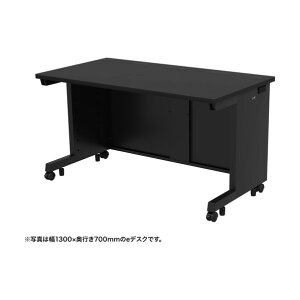 e�f�X�N�i�u���b�N�jW1300×D750×H700 ED-SK13075BK 1��