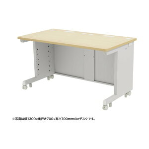 e�f�X�N�i�����ؖځjW1300×D800×H720 ED-SK13080LM72 1��