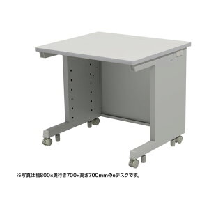 ���@�l��p�i���T�����T�v���C e�f�X�N(�O���[)W800×D800×H720 ED-SK8080GY72 1��