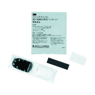 3M(スリーエム) 株 スコッチキャスト 低圧電線防湿用パックレジン WS-0 WS-0 1箱 441-7119 便利グッズ（…