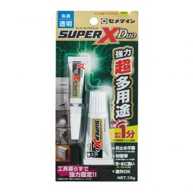 セメダイン 多用途接着剤 スーパーX デュオ 13g(A3g+B10g) 透明 AX-231 1個