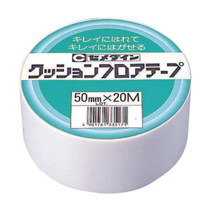 �Z���_�C�� �N�b�V�����t���A�e�[�v�Ɩ��p ��50mmX����20m TP-145 1��
