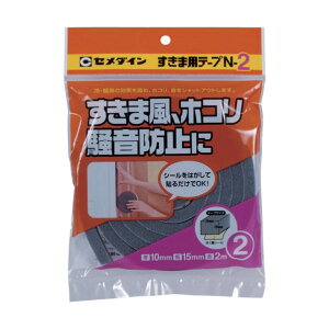 �Z���_�C�� �����ܗp�e�[�vN 10mm×15mm×2m TP-163 1