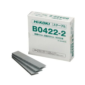 HiKOKI(�n�C�R�[�L) B0422-2 �^�b�J�p�X�e�[�v�� 5000�{