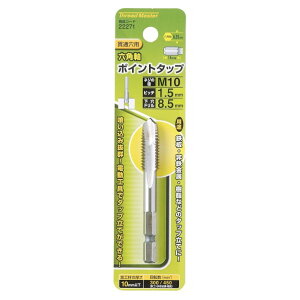 ThreadMaster ��22271 �Z�p���z�K�C���g�^�b�t�K M10×1.5mm �S�H�p�Z�p���h���� 1��