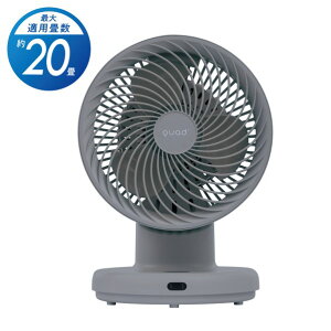 クリーン3DDCサーキュレーター PUREAIR DC グレー 6300068058 1台