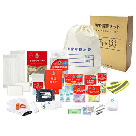 A4ボックス難燃性de持出袋30点セット 6300065785 1S