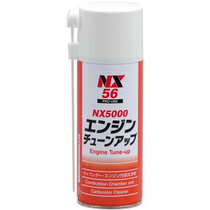�C�`�l���P�~�J���Y �G���W���`���[���A�b�v 240ml NX5000 1�_