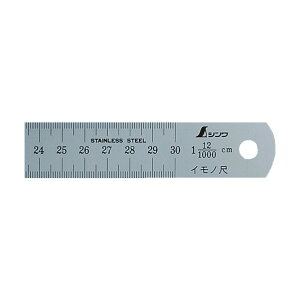 V Cm12L 300mm Vo[ 15075 1_