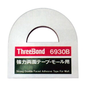 ���͗��ʃe�[�v TB6930B 15mm×10m�i6930BB�j ���F TB6930B-15MMX10M