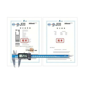 �V�������� JCSS�Z���ؖ����t ���i �f�W�^���m�M�X �啶��2 200mm 19092 1��