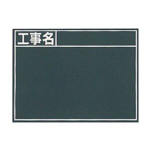 �V�������� �V�������w�H�����x��B 450×600mm 76956 1�_