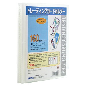 セキセイ トレーディングカードホルダー クリア TCH-2412-90 1点