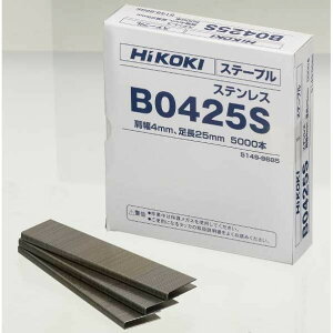 HiKOKI(�n�C�R�[�L) B0425S �^�b�J�p�X�e�[�v�� �V���o�[ 5000�{