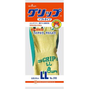 V[O[u No.310 Obv(\tg^Cv) LL O[ NO310-LL 1o