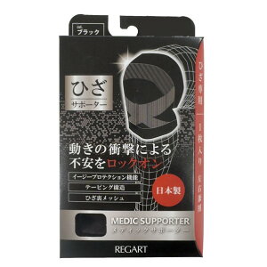 MSひざサポーターL 1枚入り 6300068883 1枚