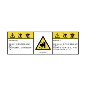 PL�x���\�����x���iISO�����j �@�B�I�Ȋ댯:�����Ԃ� IA0712431 ���� L�T�C�Y �ȑ̎�:���{��i�}���`�����Q�[�W�j 4�����iA4�p���j L IA0712431LCJ-1