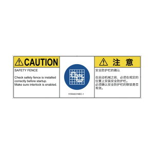 PL�x���\�����x���iISO�����j �w������:���S�K�[�h���m�F IY0504231 ���� M�T�C�Y �p��:�ȑ̎��i�}���`�����Q�[�W�j 6�����iA4�p���j M IY0504231MEC-1