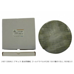 �ϐ������� #1200 �̂�Ȃ� AQ407-1200AU 100��