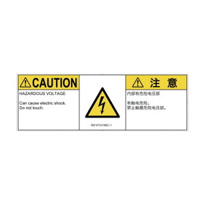 PL�x���\�����x���iISO�����j �d�C�I�Ȋ댯:���d IB0107531 ���� M�T�C�Y �p��:�ȑ̎��i�}���`�����Q�[�W�j 6�����iA4�p���j M IB0107531MEC-1