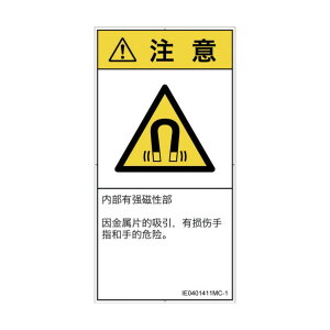 PL�x���\�����x���iISO�����j ���˂��琶����댯:���� IE0401411 ���� M�T�C�Y �ȑ̎��i�^�e�j 10�����iA4�p���j M IE0401411MC-1