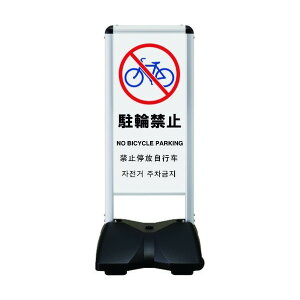 �V���G�C ���[�����O�x�[�X�R���p�N�g �Жʈ���t ���֋֎~-A RBC-11-K 1�_