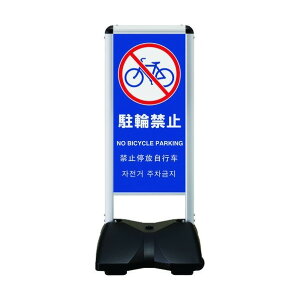 �V���G�C ���[�����O�x�[�X�R���p�N�g ���ʈ���t ���֋֎~-B RBC-12-R 1�_