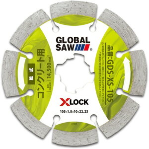 �O���[�o���\�[ �_�C�������h�J�b�^�[ �R���N���[�g�p GDS-XS-105 10��