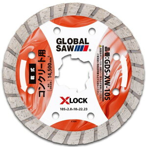 �O���[�o���\�[ �_�C�������h�J�b�^�[ �R���N���[�g�p GDS-XW-125 10��