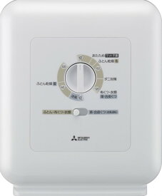 三菱電機 ふとん乾燥機 ぽかサラPlus AD-PS70BB-W 1台