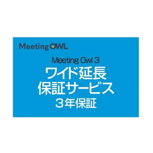 Meeting Owl 3�i�~�[�e�B���O�I�E�� 3�j MTW300�E���C�h�����ۏ؃T�[�r�X �iweb�o�^�Łj 0000338730 1��