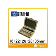 スターエム ウェーブカッター Bセット(16mm・22mm・26mm・28mm・35mm各1本) 600-SB 1セット